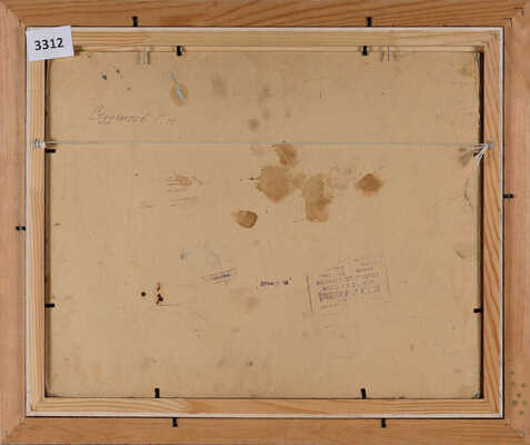 Студентов Г.Н.. На окраине села 